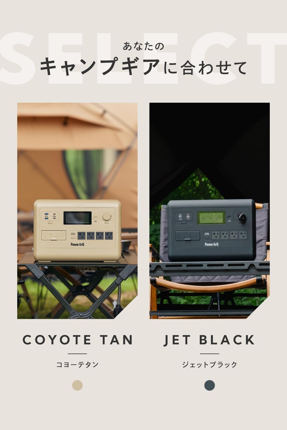 Smart Tap_PowerArQ S10 Pro_商品説明画像_03